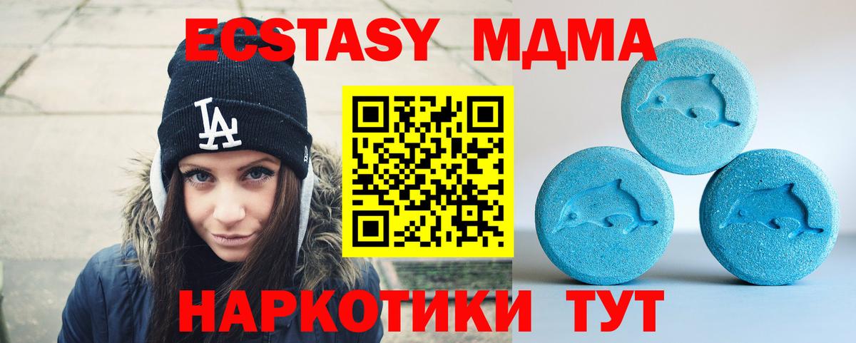Норильск  Экстази круглые  Вход с VPN  Ecstasy Дубай 