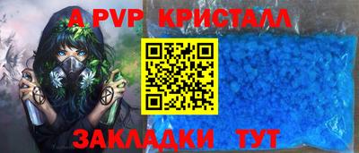 трава Ачхой-Мартан
