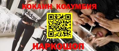 кокс Баксан