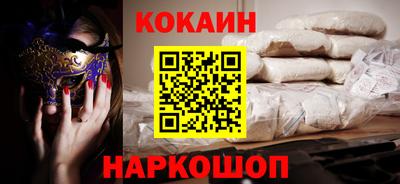 кокс Баксан