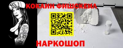 трава Ачхой-Мартан