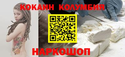 трава Ачхой-Мартан