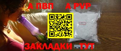 первитин Аша
