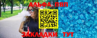трава Ачхой-Мартан
