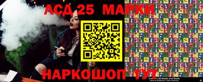 трава Ачхой-Мартан