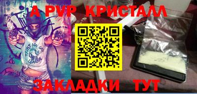трава Ачхой-Мартан