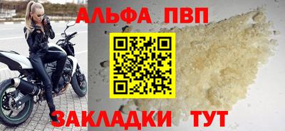 первитин Аша