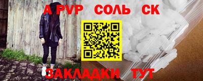 первитин Аша