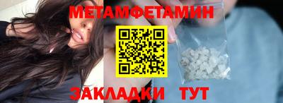 трава Ачхой-Мартан