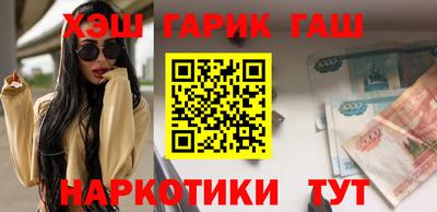 трава Ачхой-Мартан