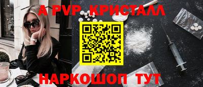 первитин Аша