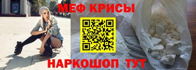 трава Ачхой-Мартан