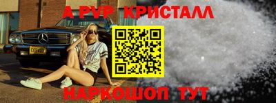 трава Ачхой-Мартан