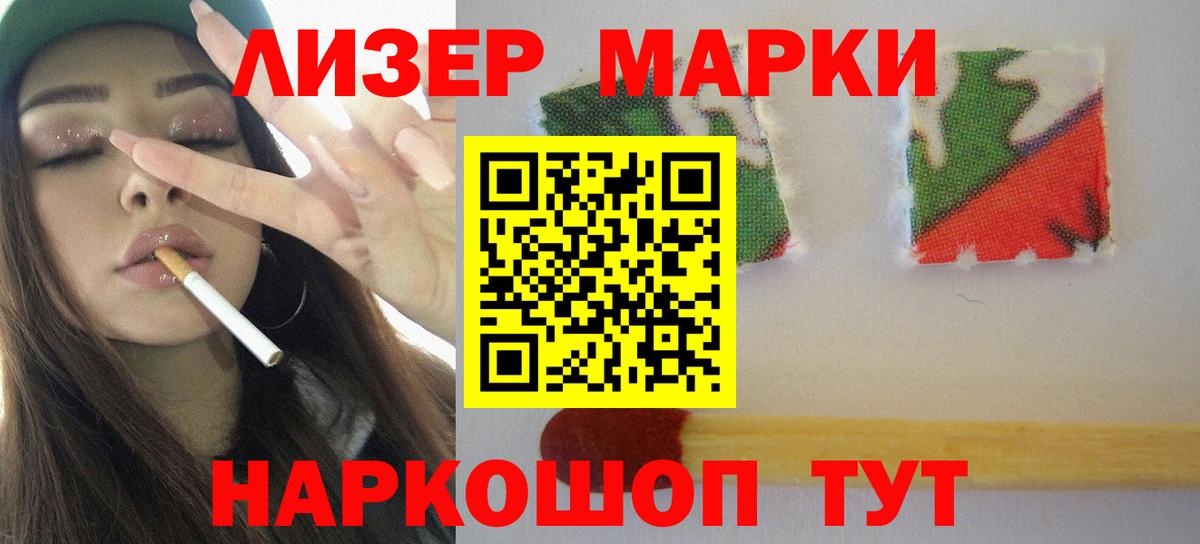 LSD-25 экстази кислота  Лсд 25 экстази кислота  Норильск  Вход с VPN 