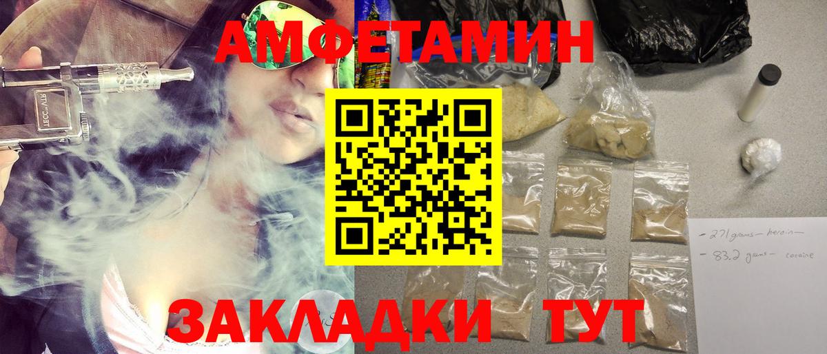 МЕТАМФЕТАМИН винт  Вход с VPN  Метамфетамин  Норильск  МЕТАМФЕТАМИН винт 