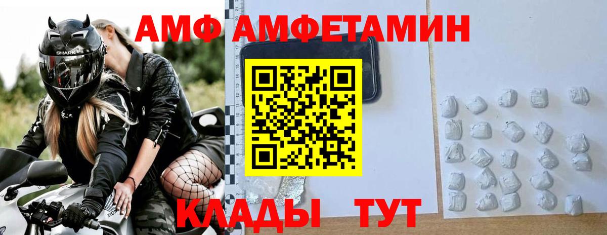 Метамфетамин мет Норильск