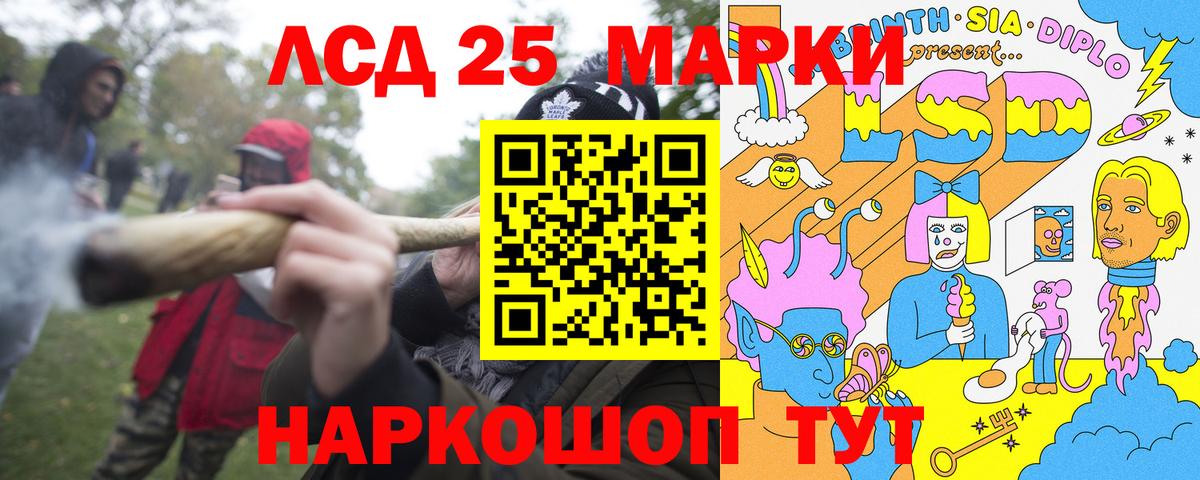Марки 25I-NBOMe 1500мкг  Вход с VPN  Норильск 