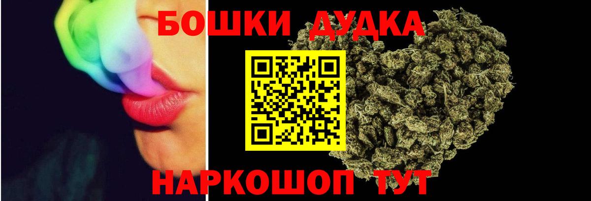 Шишки марихуана OG Kush  Вход с VPN  Норильск  Канабис Ganja  Бошки Шишки MAZAR 